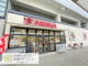 フレスコ淀駅店の画像