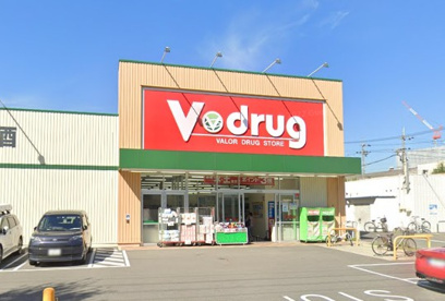 V・drug 内浜店の画像1