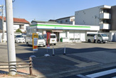 ファミリーマート 中江二丁目店