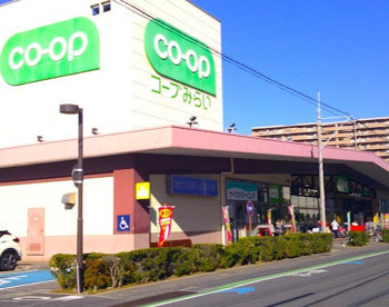 コープ武蔵浦和店の画像1