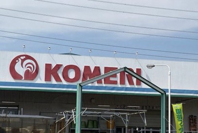 コメリハード＆グリーン川越新宿店の画像1
