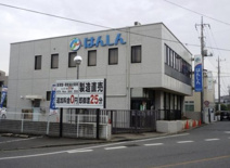 飯能信用金庫 川越支店