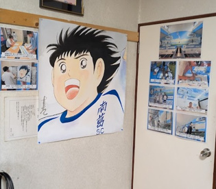富士の湯の画像1