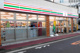 セブンイレブン 大田区千鳥町駅東口店の画像