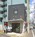 戸部警察署浜松町交番