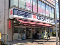 クリエイトSD(エス・ディー) 横浜天王町店