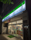 ファミリーマート 菊川一丁目店の画像