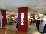 無印良品世田谷砧