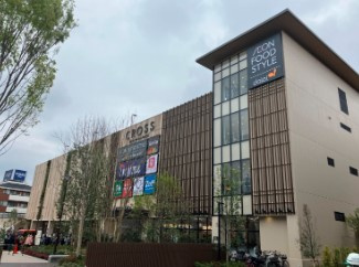 イオンフードスタイル向ケ丘店の画像1