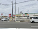 スギ薬局 中川南店の画像