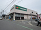 マルエツ香川駅前店の画像