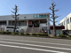 業務スーパーやまか遠藤店の画像