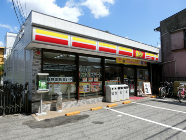 ニューヤマザキデイリーストアセンター宮本店の画像1
