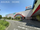 マクドナルド 磯子テックランド店の画像