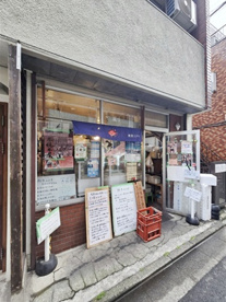 鮮魚えびすの画像1