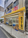 タウン薬局 京王多摩川店