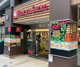 東急ストア祐天寺店の画像