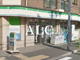 ファミリーマート志村駅前通り店の画像