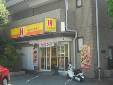 ほっかほか亭佐太中町３の画像1
