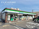 ファミリーマート 西尾徳永東店の画像