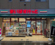 まいばすけっと 両国駅東店の画像