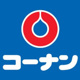ホームセンターコーナン御幣島店の画像