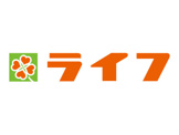 ライフ東有馬店