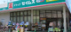 ドラッグセイムス 西浦和店の画像