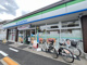 ファミリーマート 江戸川西小岩五丁目店の画像