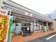 セブンイレブン 葛飾鎌倉1丁目店の画像