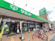 サミットストア 西小岩店の画像