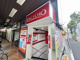 カラオケ ビッグエコー小岩北口駅前店の画像