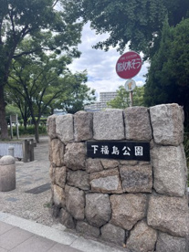 下福島公園の画像1