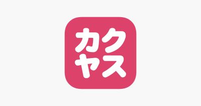 なんでも酒やカクヤス 幡ケ谷店の画像1
