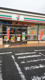 セブン-イレブン 横浜栄上郷町店の画像