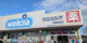 ウエルシア川越仙波店の画像