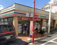 セブン-イレブン 豊島長崎２丁目店の画像