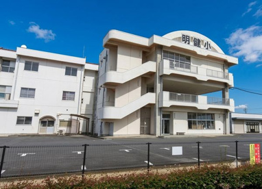 郡山市立明健小学校の画像1