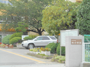 北本市立 西小学校の画像1