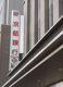 京都銀行六甲道支店の画像