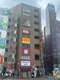 鳥貴族 王子店の画像