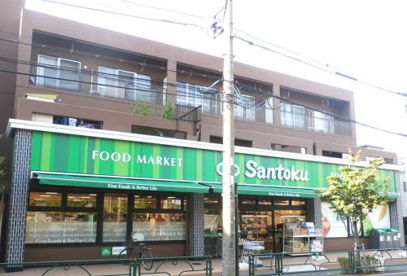 三徳 井草店の画像1