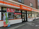 セイコーマート　西野店
