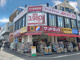 サンドラッグ 阪急富田駅前店の画像