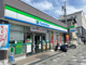 ファミリーマート 富田駅南店の画像