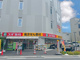 スギ薬局 高槻南店の画像