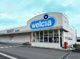 ウエルシア御殿場東店の画像