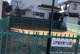 上戸龍光第一公園の画像