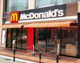 マクドナルド 大森町店の画像