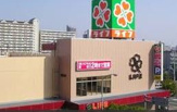 ライフ長田店